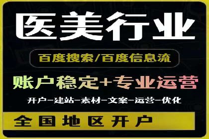抖音信息流广告的创意元素解析及案例解读