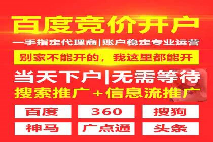 百度信息流广告投放技巧：实战案例解析
