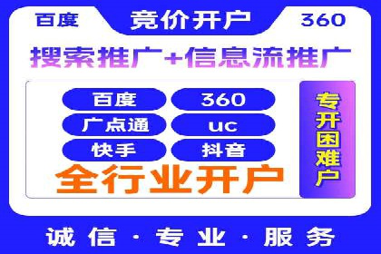 百度平台推广如何提高广告转化率？