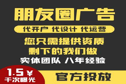 成功SEM主管的团队管理艺术与案例分析
